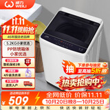 威力（WEILI）波轮洗衣机 5.2KG 全自动洗衣机小型 租房宿舍神器 以旧换新（雅白色）XQB52-5226B-1 