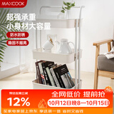 美厨（MAXCOOK）厨房置物架 落地三层收纳储物架橱柜网篮层架手推车可移动MCWA982