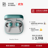 B&OEleven 旗舰级主动降噪真无线蓝牙耳机入耳式  高音质长续航 桉树绿 节日礼物【龚俊代言】