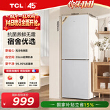 TCL 190L两门冰箱二级能效风冷无霜白色小冰箱家用电冰箱出租房小户型超薄迷你R190V5-B