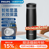 飞利浦（PHILIPS）保温杯男女士水杯子智能数显泡茶壶316不锈钢学生商务纪念礼品