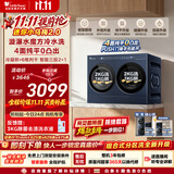 小天鹅（LittleSwan）迷你小乌梅2.0 蓝色双筒 4KG洗涤+2KG烘干 TNDD40-06AID 内衣洗衣机全自动 以旧换新 京东自营