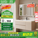 凯蒂芙（KAIDIFU）浴室柜陶瓷一体盆2026新款洗手盆柜组合蜂窝铝洗脸盆柜悬挂洗漱台 81cm【智能全面镜柜】感应灯光 陶瓷一体盆