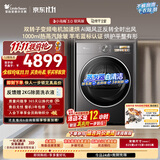 小天鹅（LittleSwan）小乌梅3.0驭风版 双转子变频热泵式烘干机家用烘衣服10KG 蒸汽护理 羊毛蓝标 TH10VE40MAX京东自营