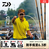 达亿瓦（DAIWA） 月光 并继式鲫竿 鲫鱼竿 钓竿 钓鱼竿 鱼竿 台钓竿 碳素轻盈手竿 3.6m 12尺 竿稍绳出厂已打好结