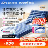 鱼跃（yuwell）防褥疮气垫床医用卧床老人充气瘫痪病人防褥疮带便孔03S