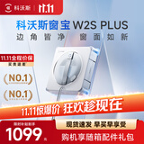 科沃斯擦窗机器人【保价11.11】【方形贴边升级边角更净】窗宝W2S PLUS自动擦玻璃神器喷水高层户外家用