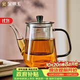 金镶玉高硼硅玻璃茶壶家用过滤喝泡茶单壶功夫茶具耐热防爆办公 墨璃