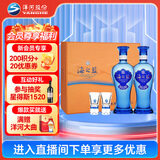 洋河海之蓝42度 480ml*2瓶 礼盒装  绵柔浓香型（2018版）