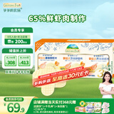 爷爷的农场婴幼儿鲜虾片原味 宝宝婴幼儿零食12个月+ 儿童送礼礼盒39g*3盒