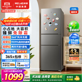 美菱【价低头部主播】「离子净」228L三门冰箱变频省电风冷无霜租房小户型一级MRF-228WP3CXG1国家补贴