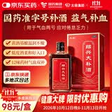 太极 绍兴大补酒 500ml/瓶*1瓶/盒 绍兴黄酒 国药准字otc药酒 养生酒  用于益气补血 气血两亏 倦怠乏力 滋补药酒