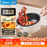 美的（Midea）电炒锅 电煮锅 电蒸锅电火锅 宿舍易收纳多功能一体炒菜电蒸锅3.5L不沾一体电煮锅 HGE2515 配蒸笼