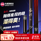 光威（GW） 鱼竿赤刃五六代台钓竿超轻超硬碳素钓鱼竿垂钓钓具用品调手竿 3.6m 赤刃六代