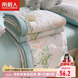 南极人亲肤裸睡双拼夏凉被A类抗菌薄被子220x240cm双人空调被夏被