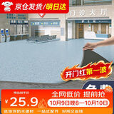 炫嘉米塔尔商用地板革PVC地胶垫水泥地铺地贴耐磨塑胶医院健身房防水工程革