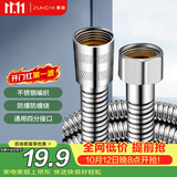 尊驰不锈钢编织1.5米花洒淋浴喷头软管4分防爆热水器防缠绕管5102G