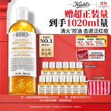 科颜氏（Kiehl's）金盏花植物精粹爽肤水500ml 祛痘控油生日礼物