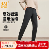 361°运动裤男秋季新品运动长裤健身跑步束脚裤子舒适百搭情侣休闲长裤 【男加绒】玄灰色 4XL