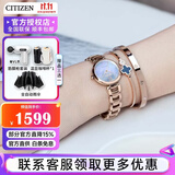 西铁城（CITIZEN）光动能手表小铃花贝母盘镶钻女表时尚休闲潮流女士腕表送女友礼物 EM0533-82Y【咨询优惠】