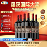 长城（great wall）【星级系列】标品老五星赤霞珠干红葡萄酒 屡获大奖 中粮集团 750ml*6瓶 整箱装