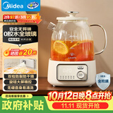 美的（Midea）养生壶全玻璃0胶水多功能煮茶壶母婴烧水壶泡奶机智能恒温电热水壶全自动一体1.2L YS12B302J