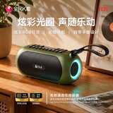 全民K歌蓝牙音箱便携式小型音响低音炮高音质家用客厅迷你大音量收款插TF卡户外播放器礼物YB26香草绿