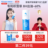 海龟爸爸儿童洗面奶积雪草洁面青春期专用男女生护肤品80ml*1