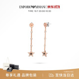 EMPORIO ARMANI阿玛尼女士耳钉星星玫瑰金色耳环生日礼物送女友EGS2961221
