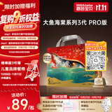 碧芭宝贝大鱼海棠pro拉拉裤XXL32片(≥15kg)尿不湿 超柔超薄透气 裸感腰围