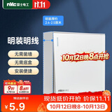 NVC雷士电工明装开关插座一开单控面板N02明装明线无需底盒86型白色新国标