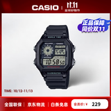 卡西欧（CASIO）小方块手表 ae1200电子表男士学生复古小银块石英表男款 新款礼物 AE-1200WH-1A
