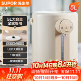 苏泊尔（SUPOR）电热水瓶 除氯电热水壶烧水壶5L 304不锈钢电水瓶多段保温恒温水壶调奶器 SW-50T109