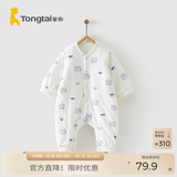 童泰婴儿秋冬衣服夹棉爬服0-1岁宝宝棉服连体衣哈衣 蓝色猫头鹰 66cm