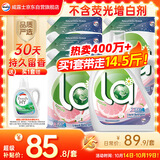 威露士la自然清新洗衣液西柚12.5斤（2.25L瓶+4*1L袋）【品质严选】