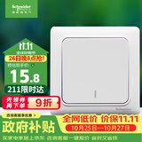 施耐德 一开多控中途开关 86型暗装墙壁电源开关面板 睿意系列 白色