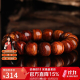 妍韵珠宝精品14*13mm海南黄花梨木手串正品把件文玩念珠男女士款佛珠手链