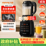 九阳（Joyoung）有钛破壁机家用轻音全自动多功能降噪预约豆浆机榨汁辅食机1.75L五谷杂粮3-5人金榜 Y915s