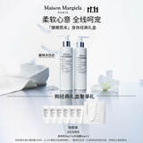 梅森马吉拉【双十一抢购】慵懒周末身体乳沐浴露200ml套组生日礼物送女友