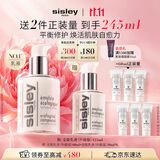 Sisley希思黎全能乳液升级版125ml套装补水修护保湿护肤品礼盒生日礼物