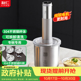 利仁（Liven）料理机家用辅食机绞肉机304不锈钢碗碟多功能料理棒绞菜机 无线充电式LLJ-D1219