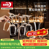 青苹果红酒杯套装350ml葡萄酒高脚杯*6+醒酒器*1 饭店家用待客