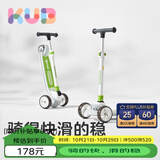 可优比（KUB）儿童滑板车3-6-12岁六一儿童节礼物闪光轮儿童车折叠多功能森林绿