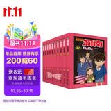名侦探柯南彩色漫画书11-20（套装10册）柯南漫画柯南侦探小说 推理侦探游戏书 工藤新一 青山刚昌破案推理类故事书 中小学生寒假暑假阅读课外书 经典动漫卡通动漫故事书儿童年货节送礼生日礼物