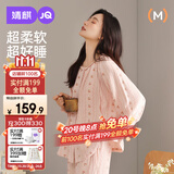 婧麒（JOYNCLEON）月子服纯棉春秋款纱布产后哺乳孕妇睡衣产妇家居服 粉M jyz181399