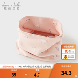 戴维贝拉（DAVE＆BELLA）儿童卡通围巾秋冬男宝宝脖套保暖女童外出防风围脖小女孩护脖巾 小马印花【DB4254869】 长24*宽12CM