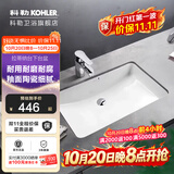 科勒（KOHLER）台盆方形台下盆面盆拉蒂纳浴室卫生间洗手盆陶瓷洗脸盆 K-2215T-M-0（21寸台下盆）
