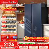 海尔618L对开双开门家用电冰箱黑金净化新国标一级能效超大容量抗菌净味风冷BCD-618WGHSSEDBL国家补贴