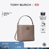 Tory Burch 汤丽柏琦 MCGRAW小号水桶包菜篮子TB 74956 银枫色 963 OS