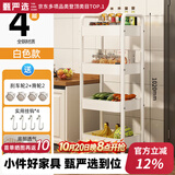 甄严选推车置物架落地多层收纳架宿舍移动零食架厨房架子家用带轮储物架 【加厚碳钢】四层白色送滑轮